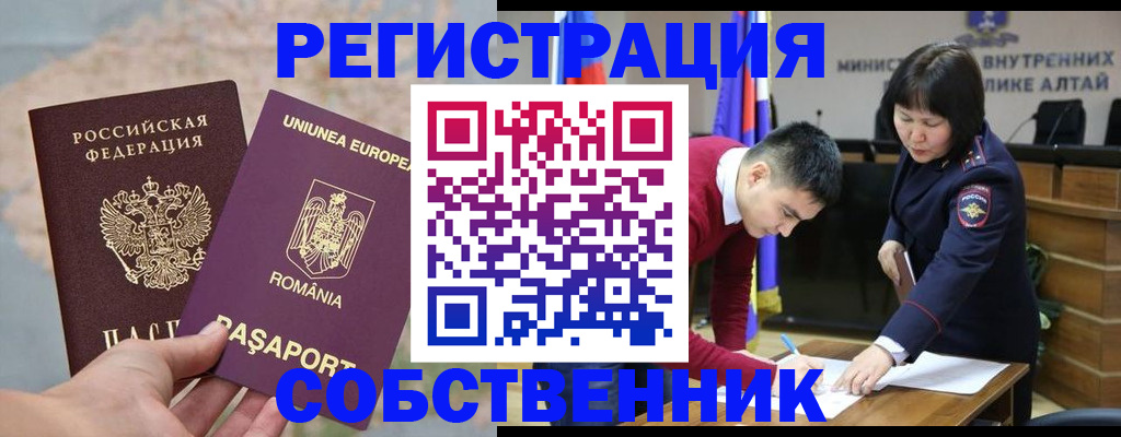 прописка для военкомата в Чудово