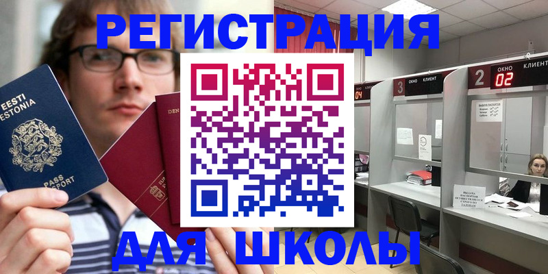 прописка поиск в Чудово